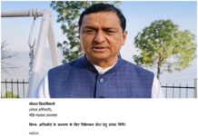 गढ़वाल राइफल्स के जवानों को मिलेगा आधुनिक रिक्रिएशन सेंटर, सांसद अनिल बलूनी ने जारी की पहली किस्त