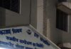 *विकासखंड पोखड़ा में बाल विवाह की कोशिश विफल,संयुक्त दल की त्वरित कार्रवाई से नाबालिग बालिका का सुरक्षित रेस्क्यू*